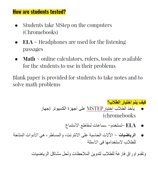 MSTEP INFORMATION Maples Elementary School